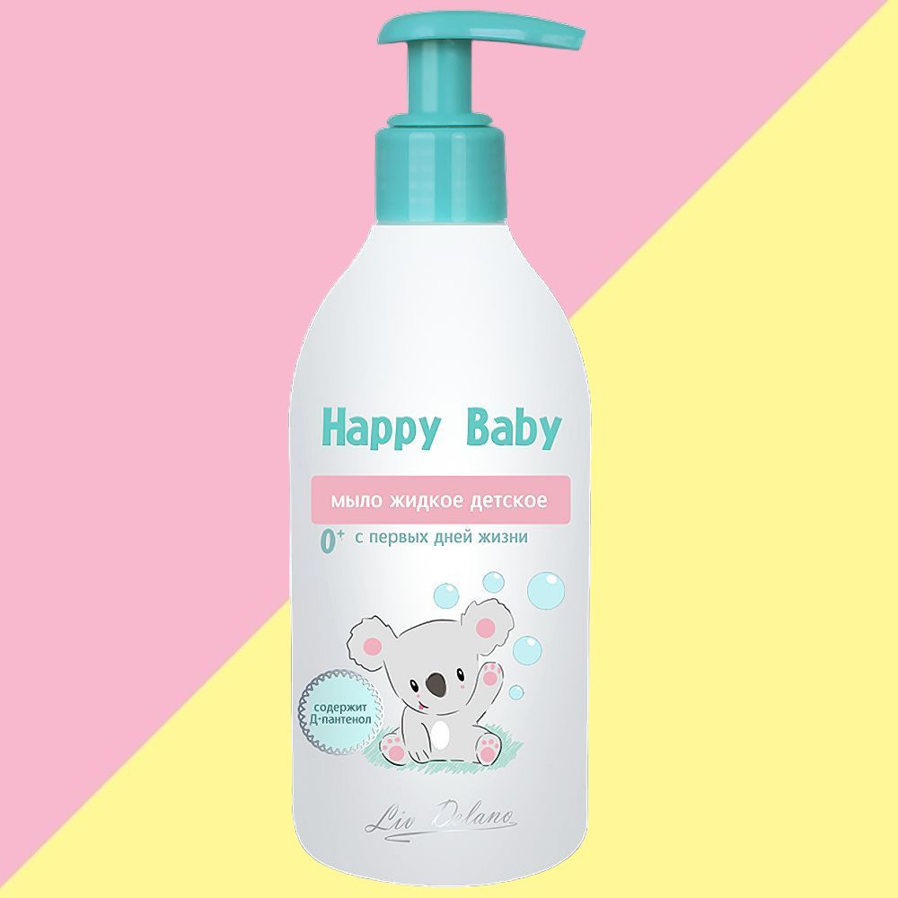 Жидкое мыло детское Happy Baby с первых дней жизни, Liv Delano #1