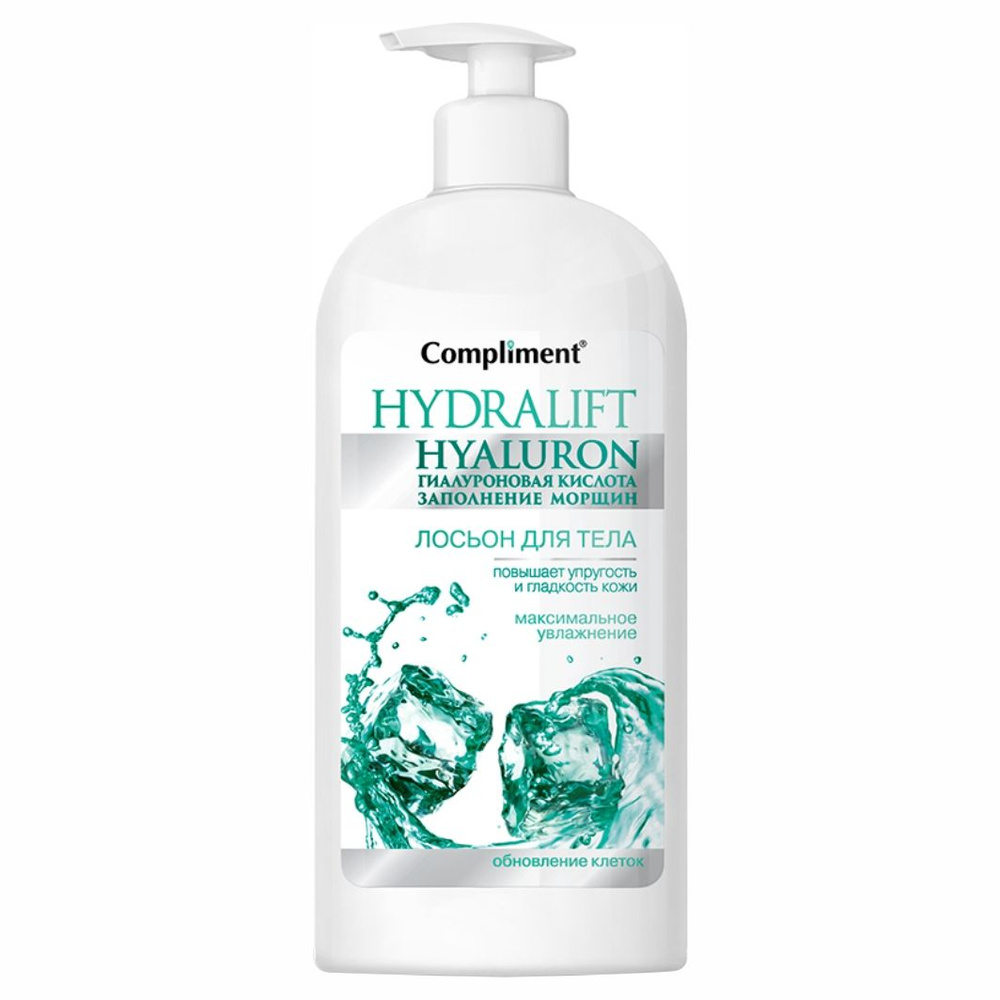 Compliment Hydralift Hyaluron Лосьон для тела 400мл #1