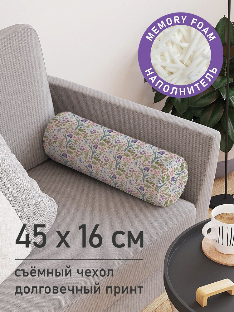 Подушка декоративная валик для дивана / обнимашка для сна "Поле ирисов", ППУ Memory Foam, 16x45 см, JoyArty, #1