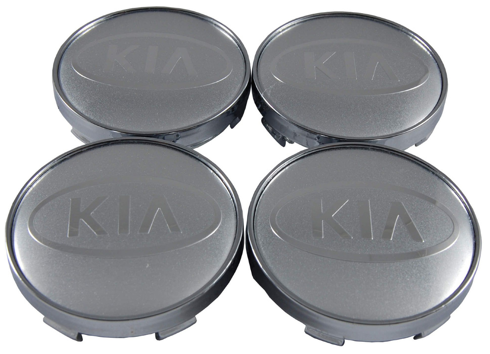 Колпачки на литые диски 61/56/10 мм - 4 шт / Заглушки ступицы KIA хром  #1
