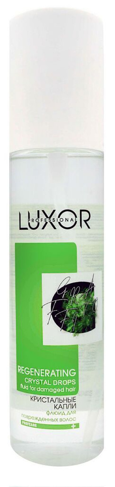 Флюид для волос Luxor Кристальные капли, 150 мл #1