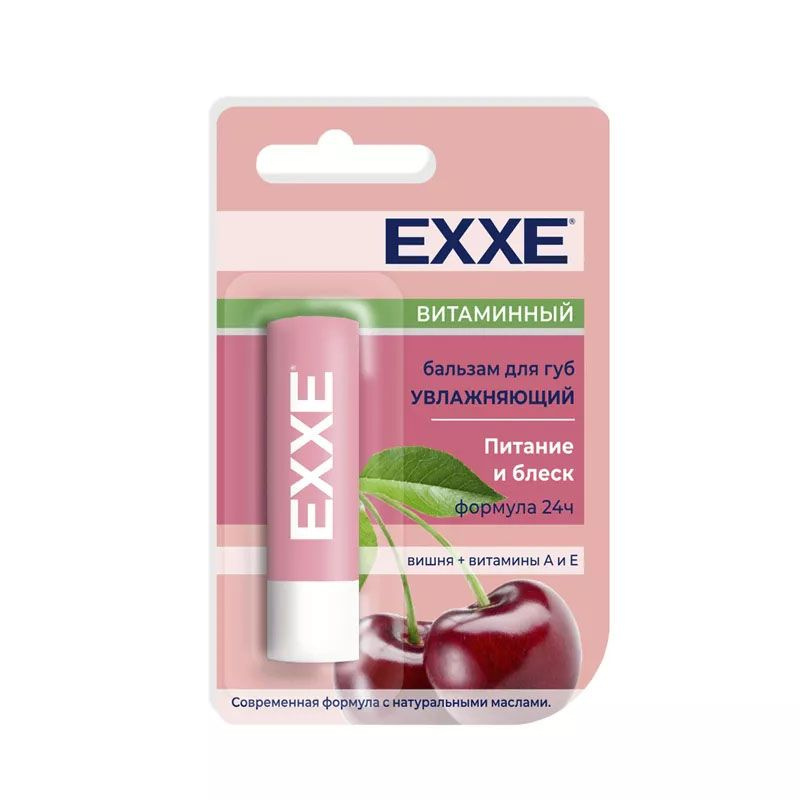 EXXE Бальзам для губ Витаминный Увлажняющий, Вишня и Витамины А и Е, 4,2 г  #1