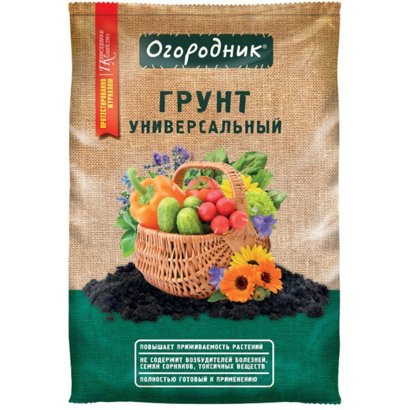 Огородник Грунт ,22л #1