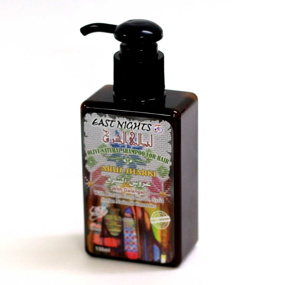 Оливковый натуральный шампунь для активации роста волос и отращивания в лину с галангалом и горчицей #1