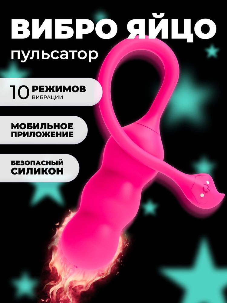 БДСМ Набор 18+ Секс Игрушки 13 Предметов Для Двоих Ролевые Игры