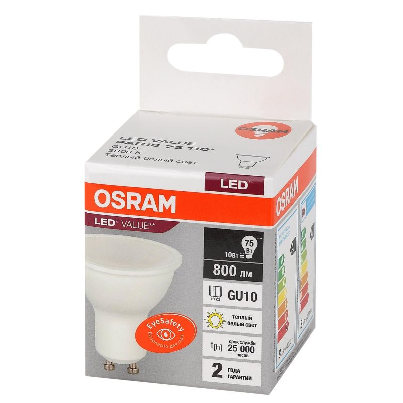 Лампа светодиодная OSRAM LED Value PAR16, 800лм, 10Вт (замена 75Вт), 3000К  #1