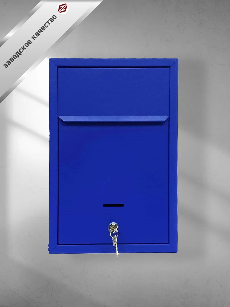 Ящик почтовый металлический, уличный, индивидуальный с замком цвет ультрамарин муар  #1