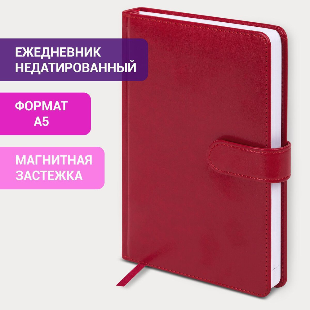 Ежедневник-планер (планинг) / записная книжка / блокнот недатированный А5 148х218мм Galant Ritter, под #1