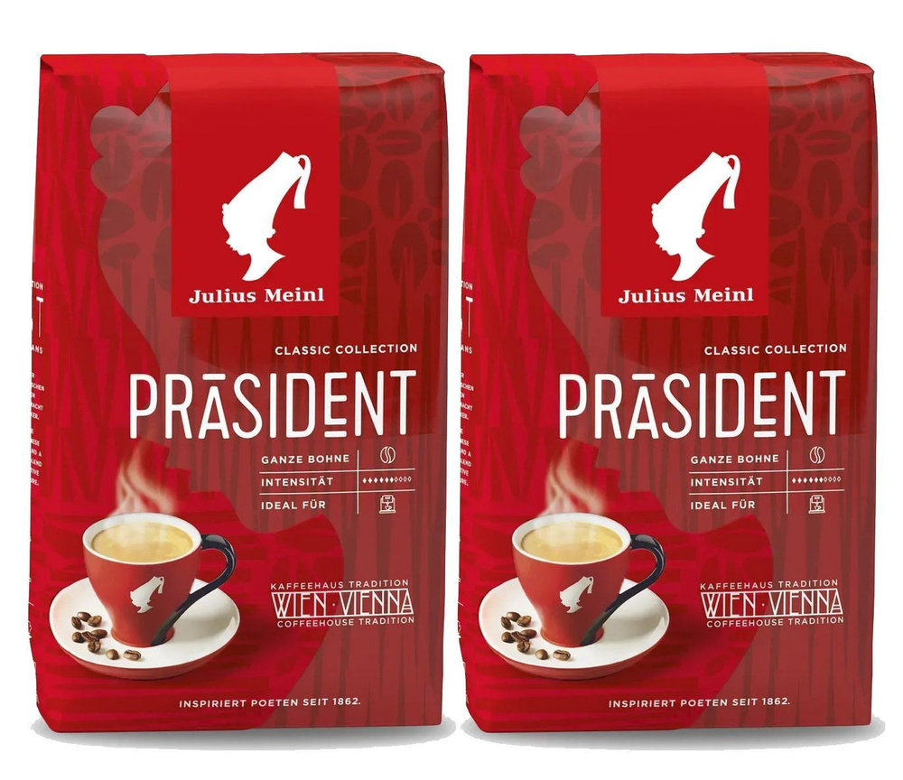 Кофе в зернах/кофе зерновой Julius Meinl "Президент"/"Prasident", 250 г (средняя обжарка) х 2 шт.  #1