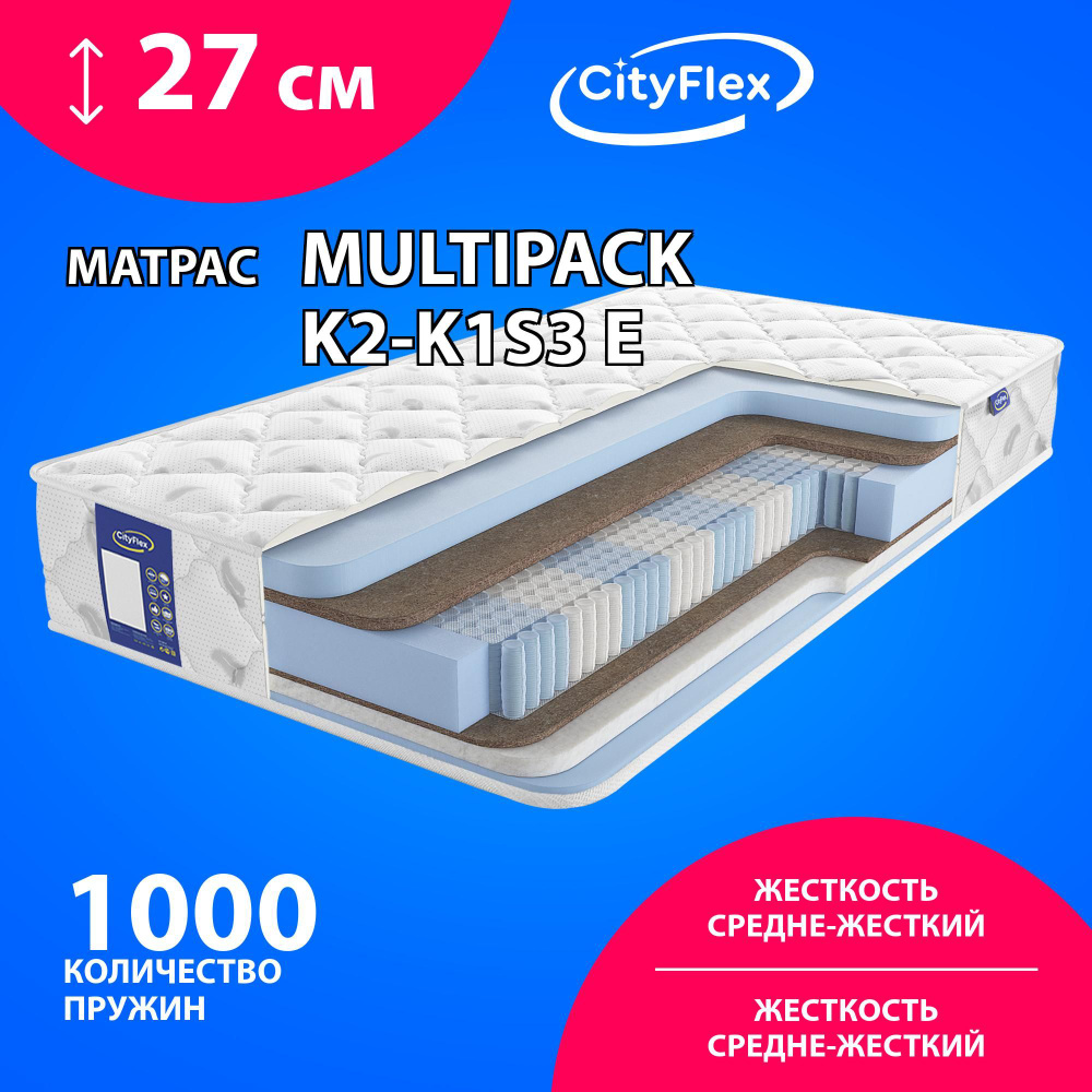 CityFlex Матрас Мультипак K2-K1S3 E, Независимые пружины, 180х200 см  #1