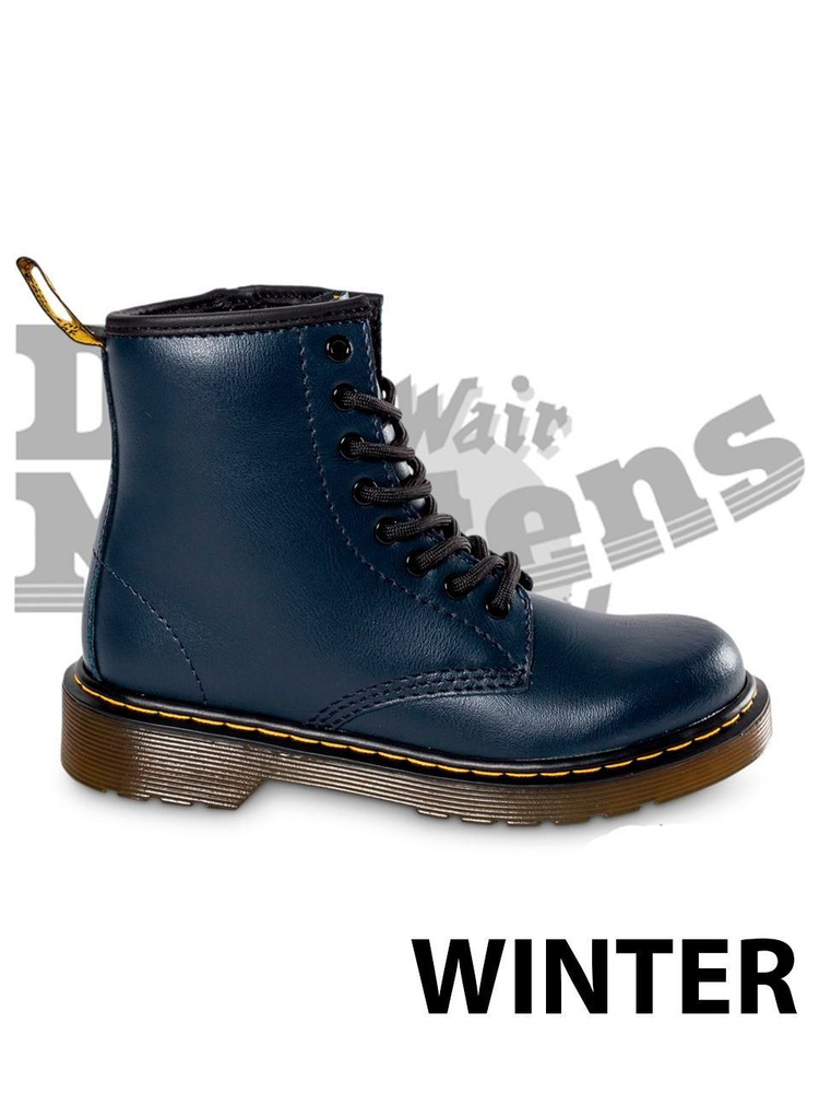 Ботинки Dr. Martens #1