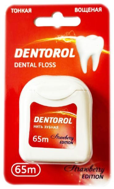 DENTOROL Денторол Зубная нить Клубника 65м #1