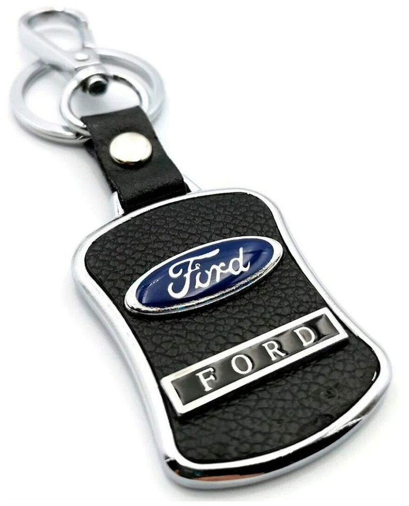 Брелок автомобильный кожаный с логотипом Ford эмблемой Форд  #1