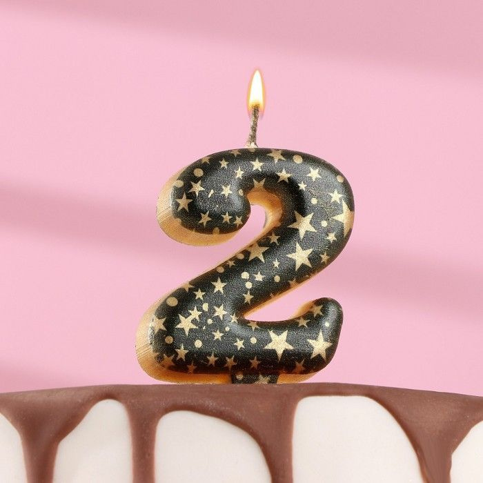 Свеча для торта "Саната", цифра "2", черная с золотыми звездами  #1