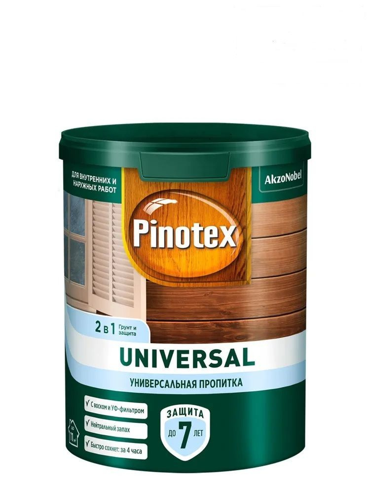 Антисептик для дерева Пинотекс, пропитка защитная для дерева Pinotex Universal 2 в 1 БЕСЦВЕТНЫЙ/с возможностью #1