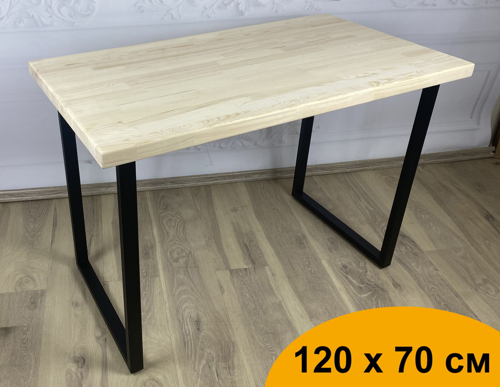 Стол кухонный Loft из массива сосны без шлифовки и покраски, 120х70х75 см, с черными металлическими ножками #1