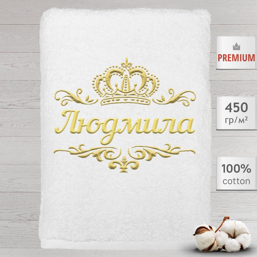 Алтын Асыр Полотенце для ванной, Хлопок, 70x140 см, белый, 1 шт.  #1