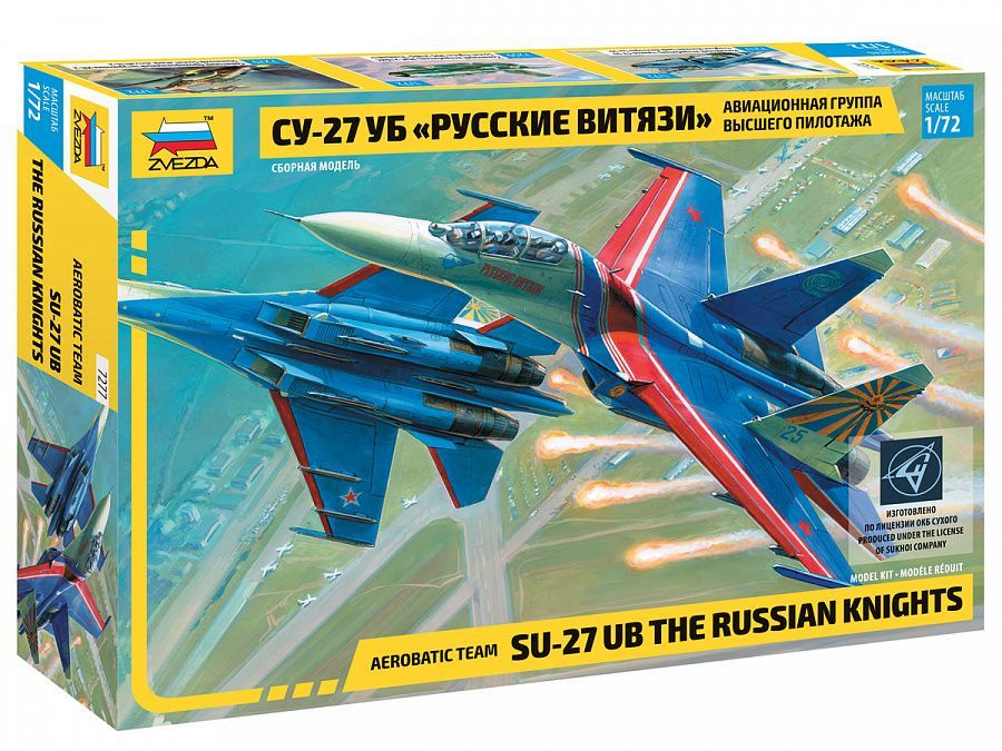 Авиационная группа высшего пилотажа Су-27УБ "Русские витязи"  #1