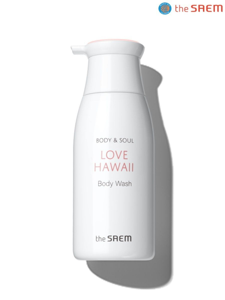 The Saem Гель для душа Body & Soul Love Hawaii Body Wash, 300 мл. #1