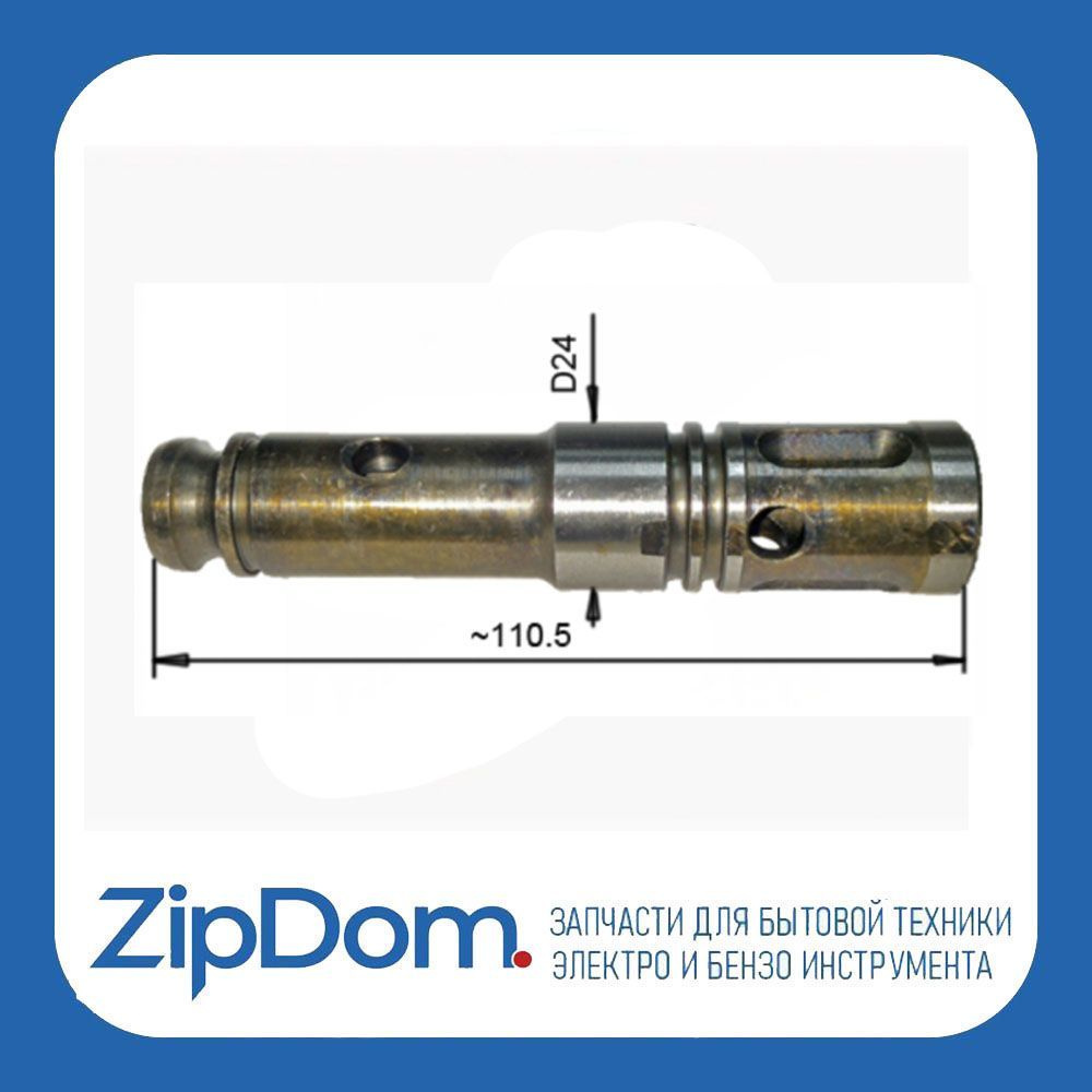 Ствол подходит для перфоратора Энергомаш, Спецмаш, Электроприбор, Sturm (ходовой)  #1