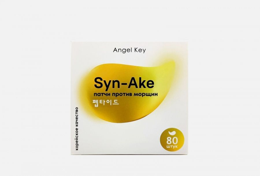 Angel Key Антивозрастные гидрогелевые патчи со змеиным пептидом 24К золотом, против морщин 80 шт  #1