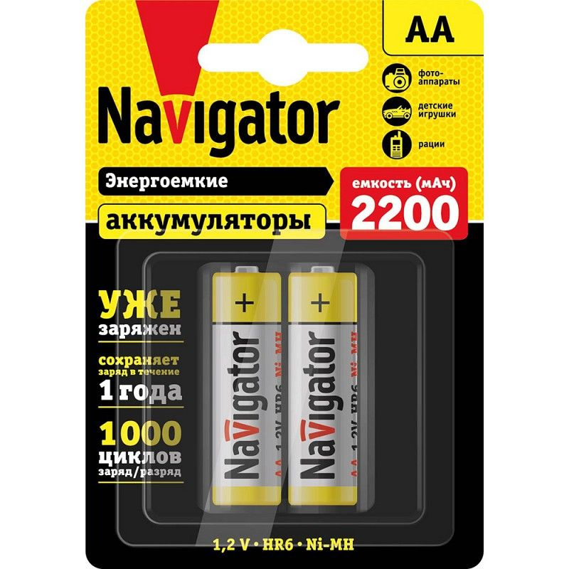 Аккумулятор Navigator 94 785 NHR-2200-HR6-RTU-BP2, 2 шт. #1