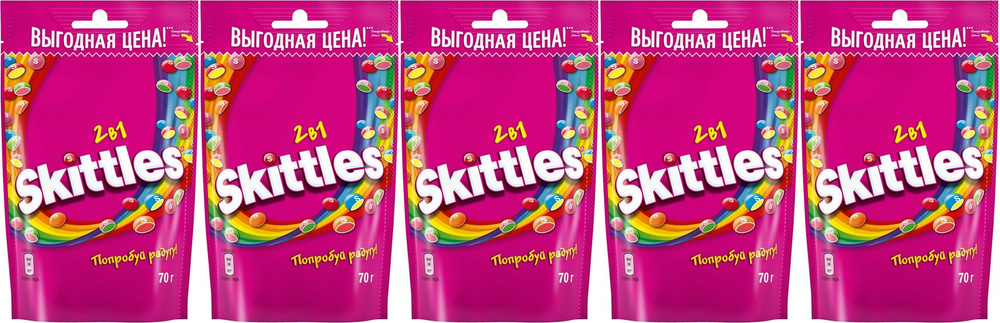 Драже Skittles 2 в 1, комплект: 5 упаковок по 70 г #1