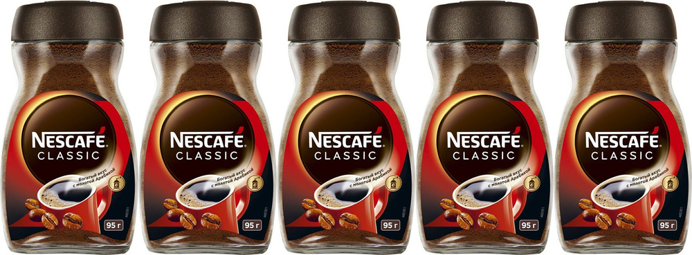 Кофе Nescafe Classic натуральный растворимый порошкообразный с добавлением натурального жареного молотого, #1