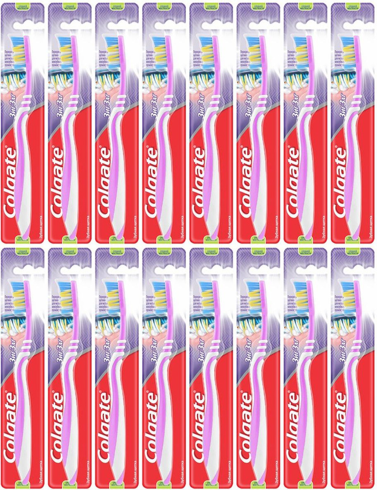 Зубная щетка Colgate Зигзаг средней жесткости, комплект: 16 упаковок  #1