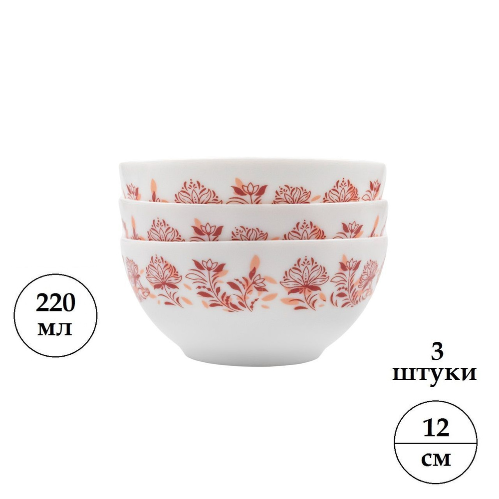 Салатник Luminarc "Diwali Frescura Pink" 3шт. 12см. 220мл. Стеклянный, порционный.  #1