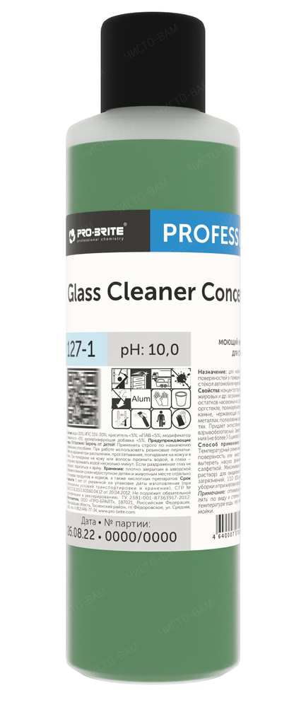 Моющий концентрат для стёкол Pro-brite Glass Cleaner Concentrate, 1 л #1