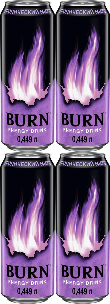 Энергетический напиток Burn Тропический микс газированный безалкогольный 0,449 л, комплект: 4 упаковки #1