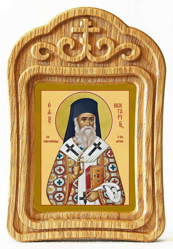 Святитель Нектарий Эгинский, митрополит (лик № 333), икона в резной деревянной рамке  #1