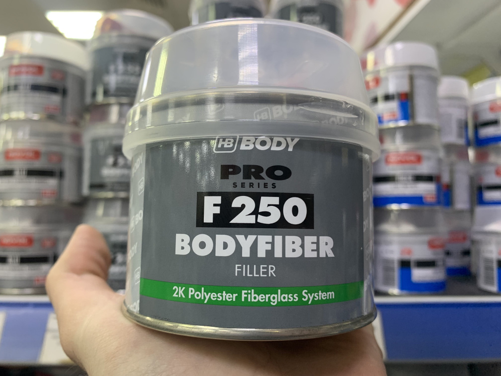 Шпатлевка HB BODY FIBER F250 2К Зеленая 250г полиэфирная со стекловолокном.  #1