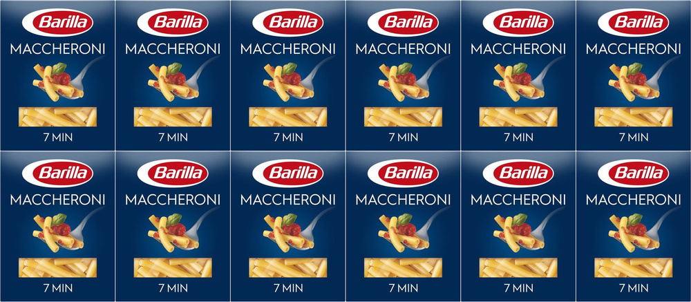 Макаронные изделия Barilla Maccheroni No 44 Трубочки, комплект: 12 упаковок по 450 г  #1