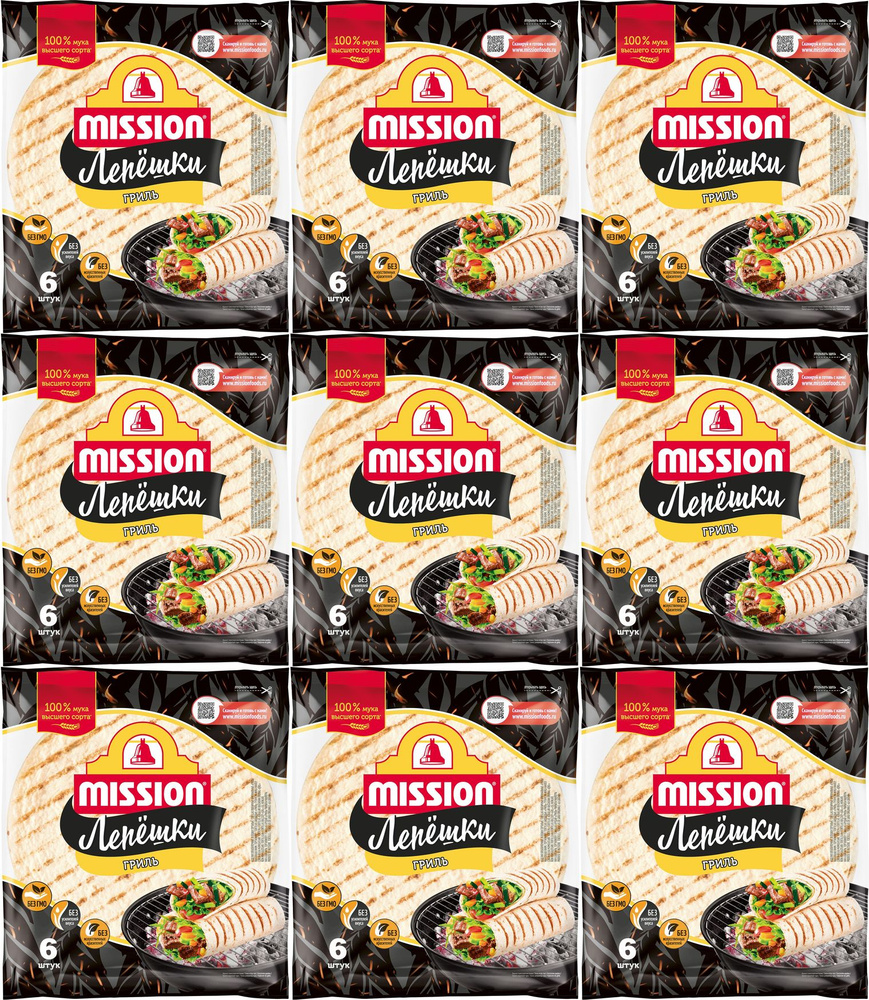 Тортильи Mission Гриль 6 шт, комплект: 9 упаковок по 250 г #1