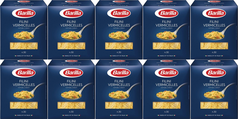 Макаронные изделия Barilla Filini Vermicelles Паутинки, комплект: 10 упаковок по 450 г  #1