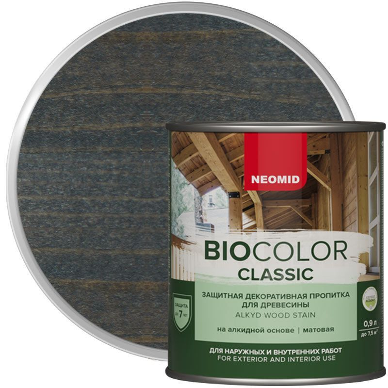 NEOMID Защитная декоративная пропитка для древесины BIO COLOR CLASSIC, палисандр 0,9л  #1