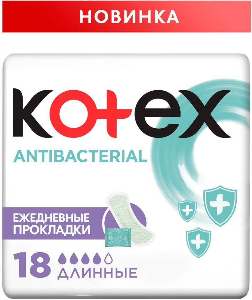 Прокладки Kotex Antibacterial Длинные Ежедневные 18шт х 2шт #1