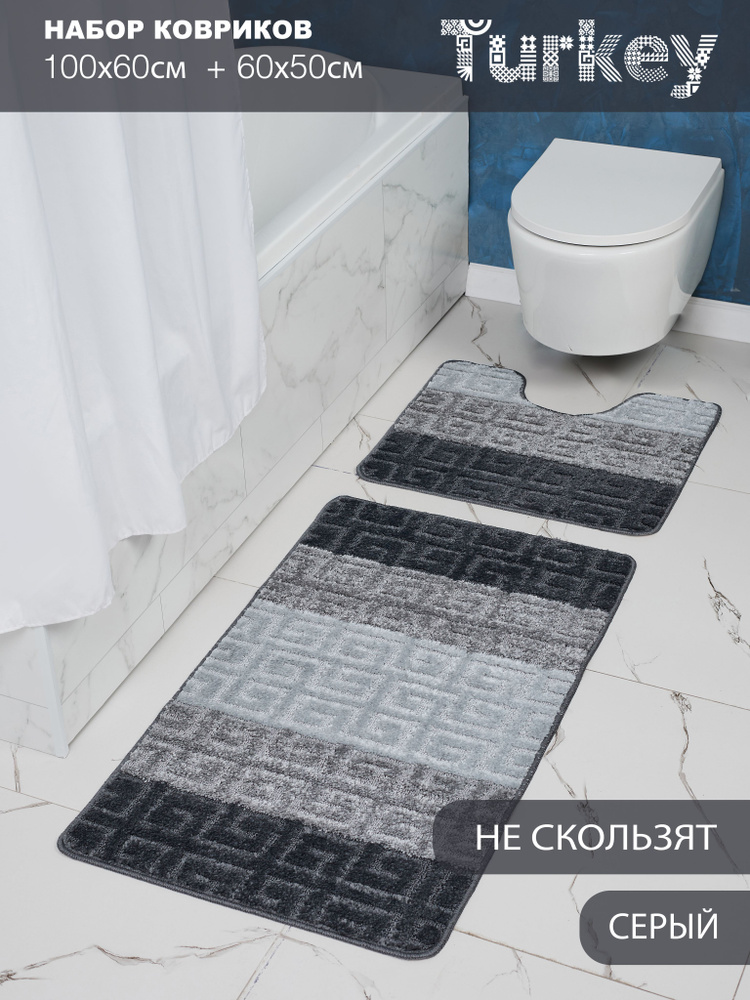 Набор противоскользящих ковриков для ванной и туалета, серый, Solin, 100*60+50*60, 2 шт.  #1