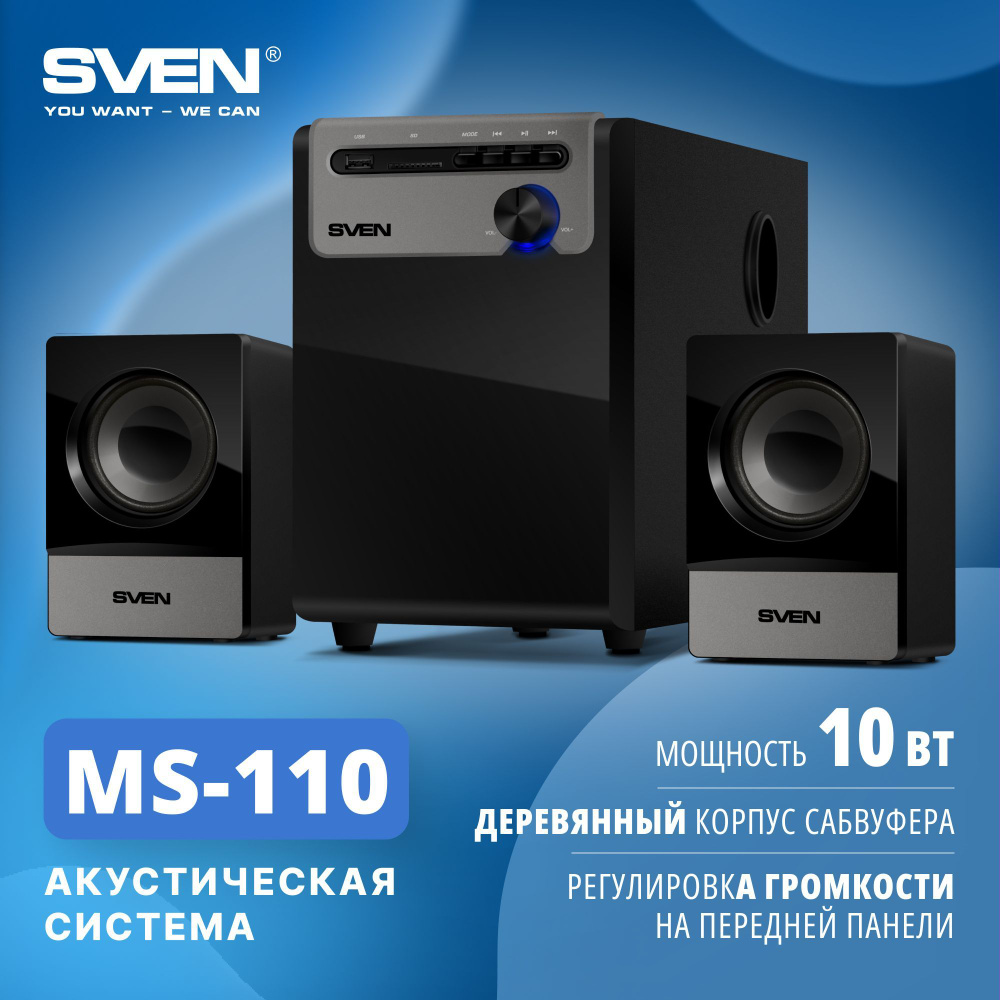 Колонки для компьютера 2.1 MS -110, чёрный / 10 Вт / USB #1