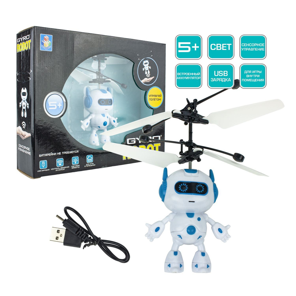 Gyro-Robot, игрушка на сенсорном управлении, со светом #1