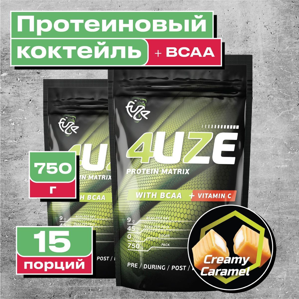 Протеин c BCAA 750г Сливочная карамель 15 порций FUZE Pure #1