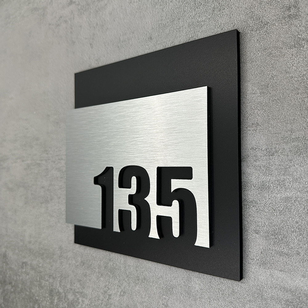 Цифры на дверь квартиры, табличка самоклеящаяся номер 135, 15х12см, царапанное серебро  #1