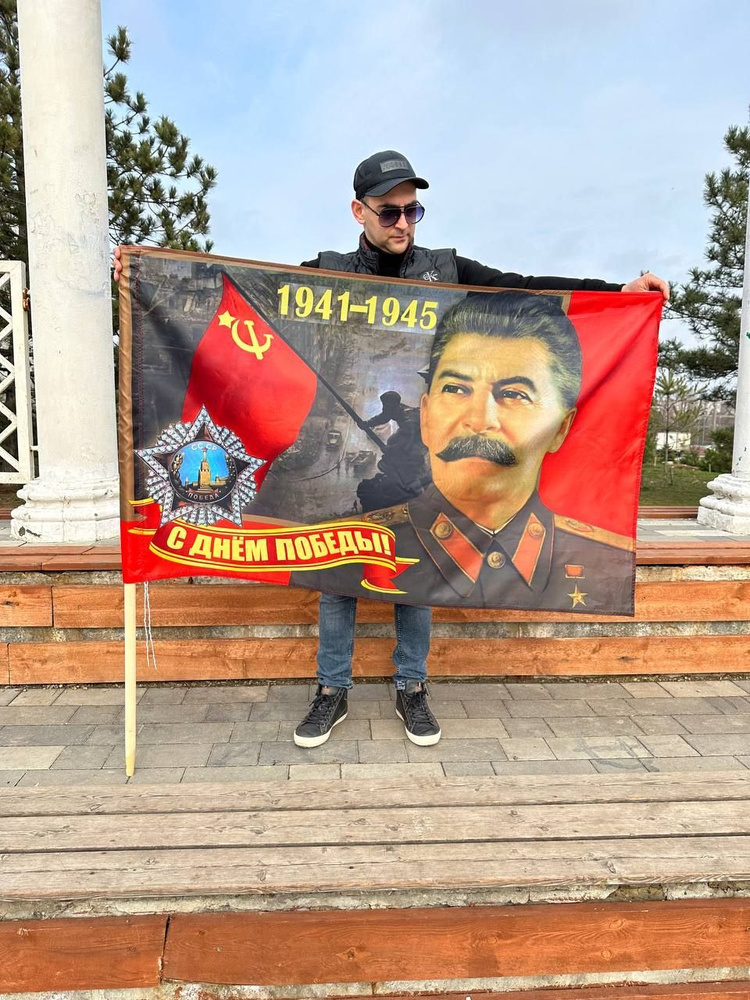 Флаг со Сталиным / 135х90 см / День Победы #1