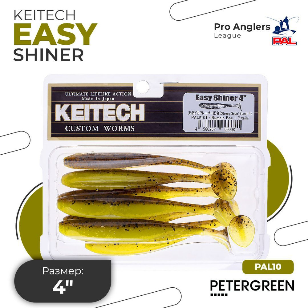 Приманка силиконовая Keitech Easy Shiner 4" PAL #10 Bumble Bee #1