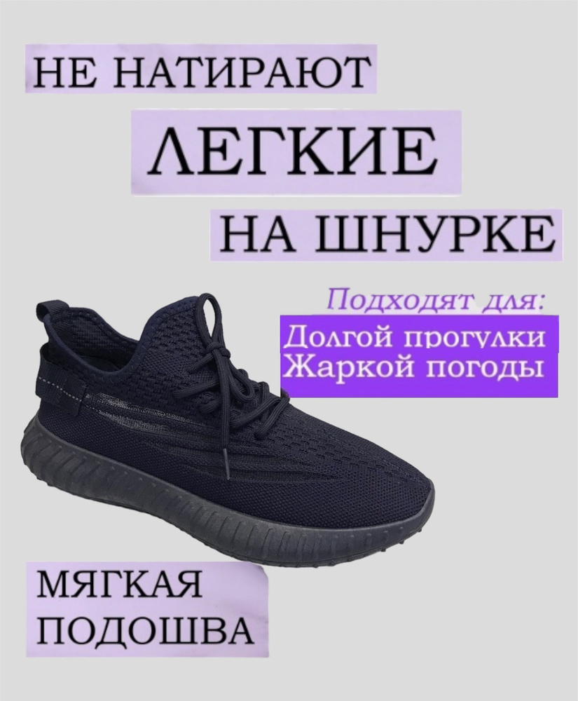 Кроссовки APOJEE fashion #1