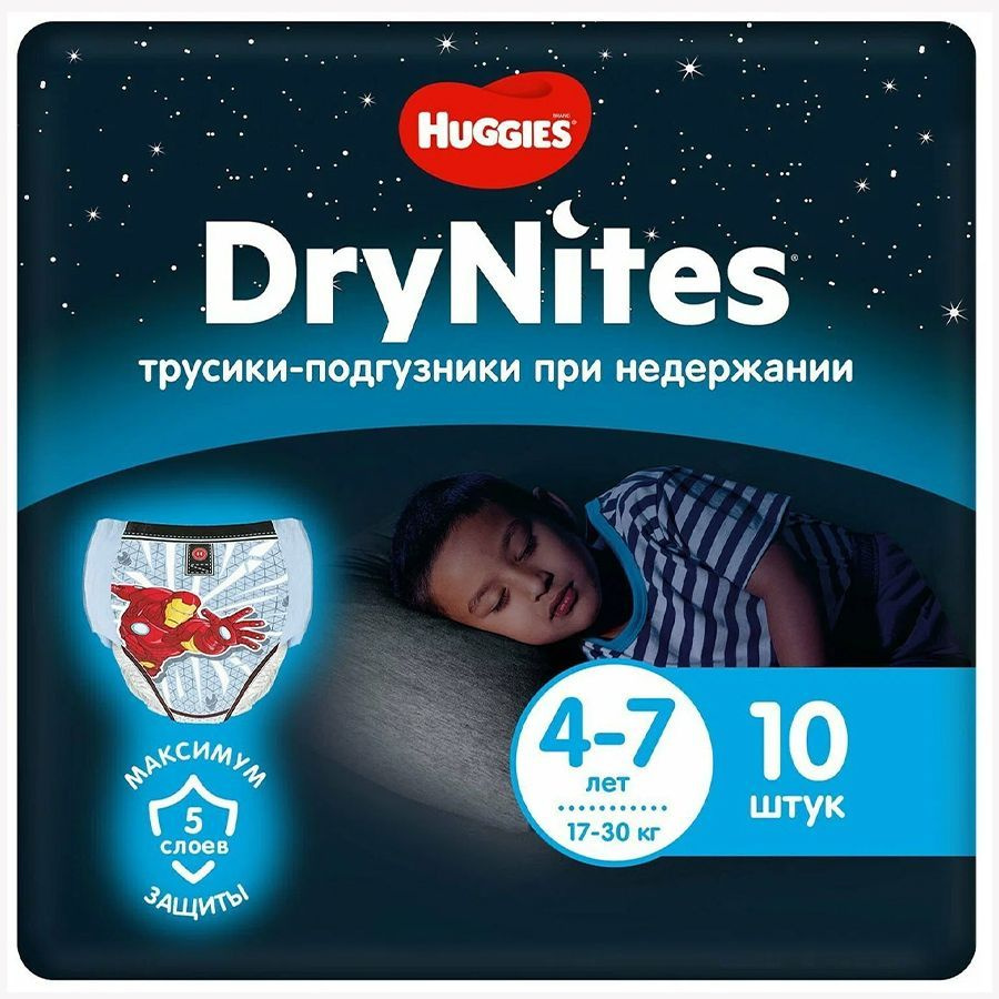 HUGGIES Ночные трусики ДрайНайтс для мальчиков 4-7 лет 10шт BOY  #1