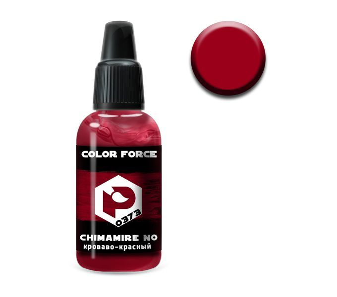 Pacific88 Aero COLOR FORCE Краска для аэрографа кроваво-красный "chimamire no aka",18 ml  #1