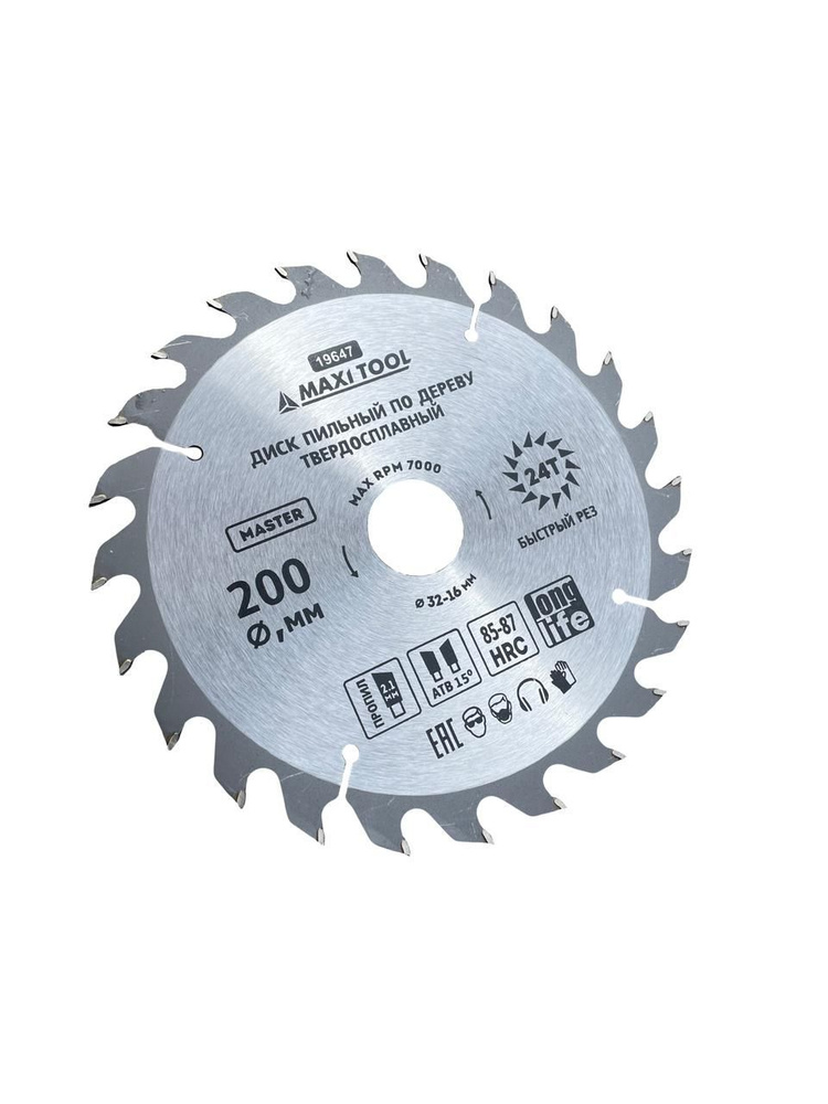 MAXI TOOL Диск пильный 200 x 1.4 x 16, 20, 22, 25; 24  зуб. #1